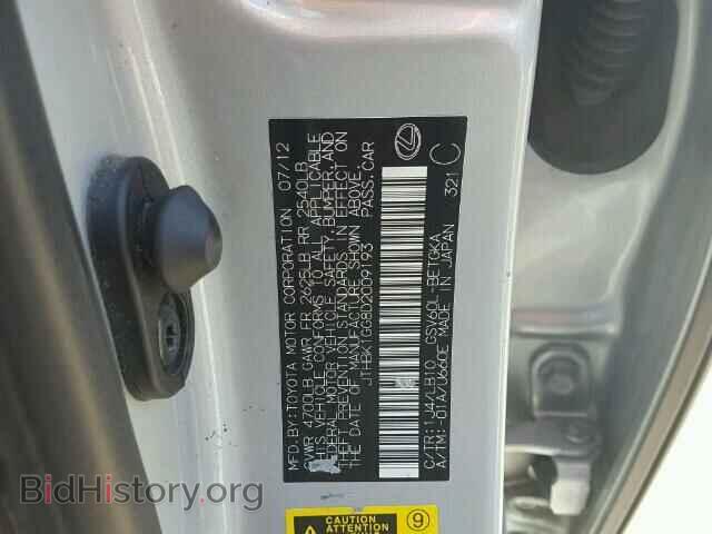2013 LEXUS ES350 - VIN: JTHBK1GG8D2009193 - Фото 10