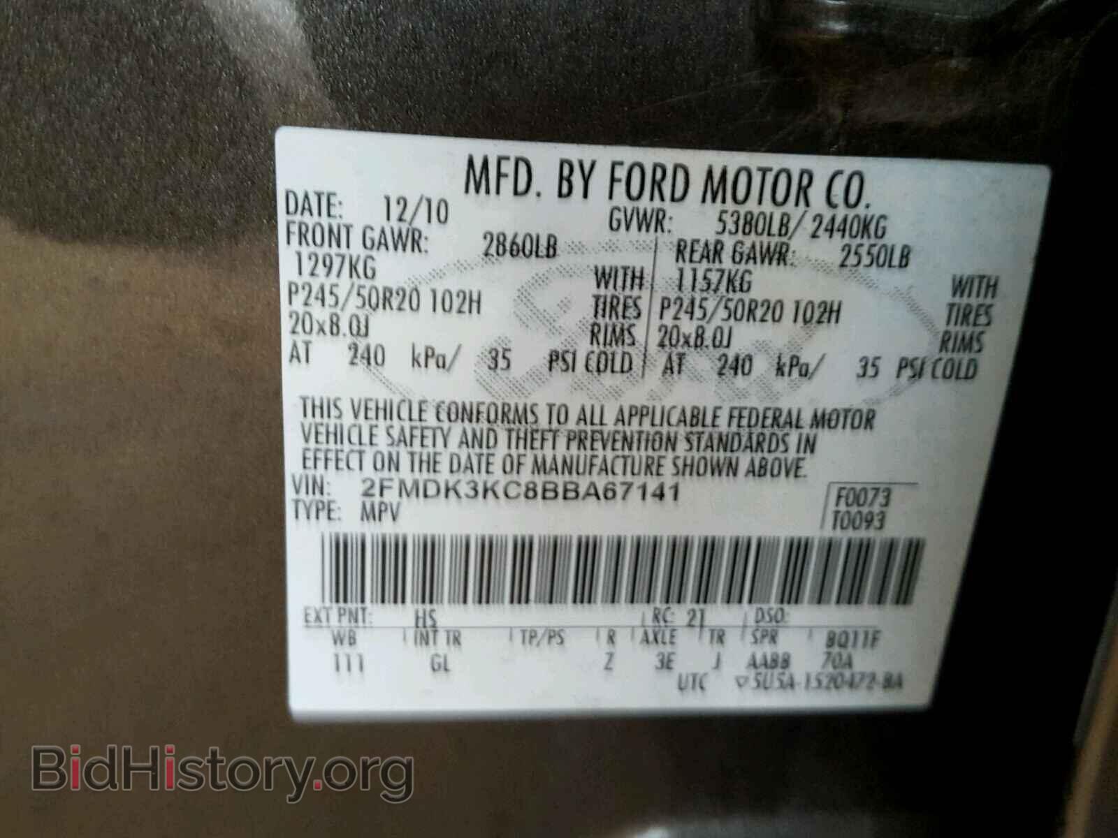2011 FORD EDGE - VIN: 2FMDK3KC8BBA67141 - Photo 10