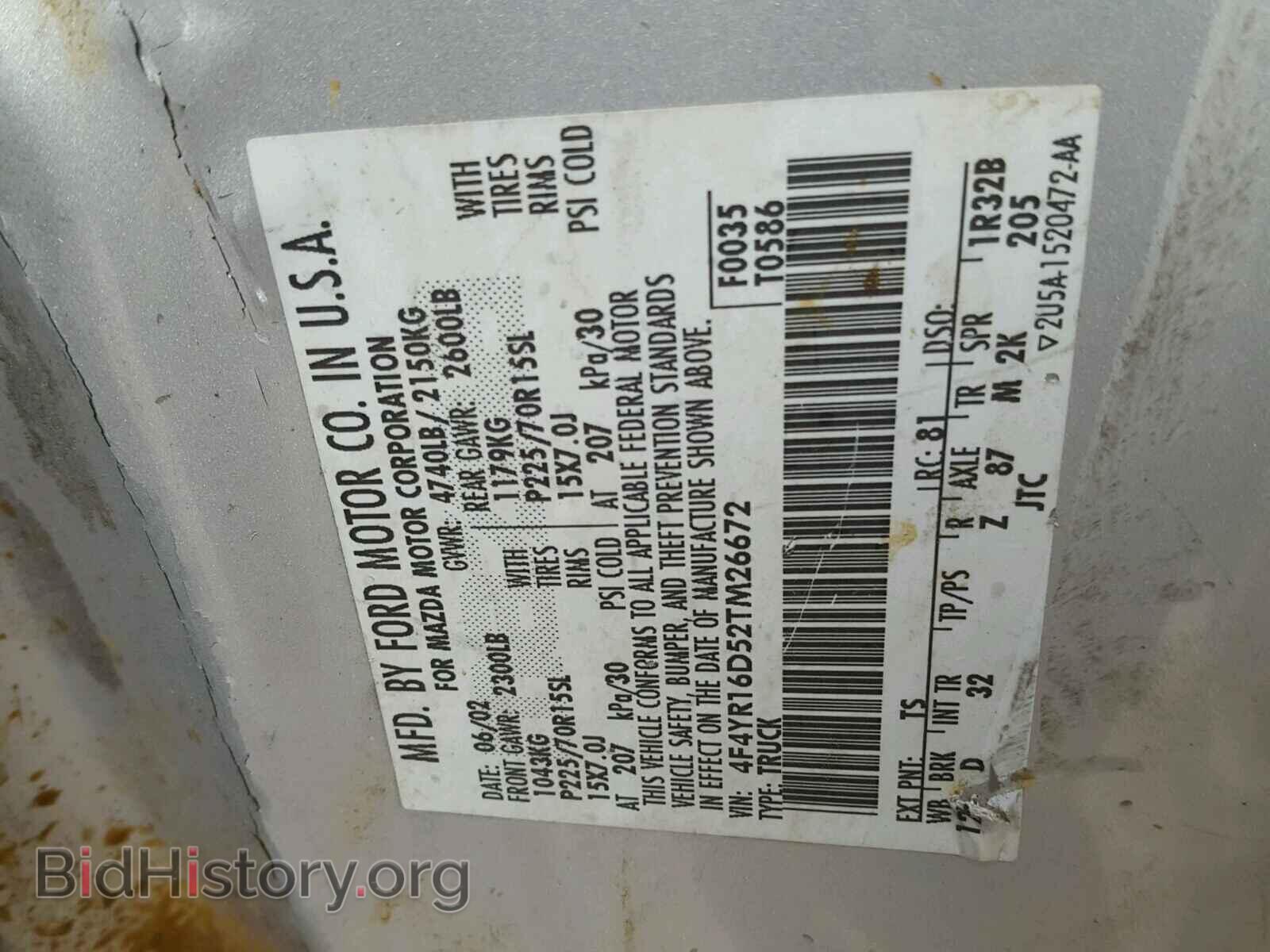 2002 MAZDA B2300 - VIN: 4F4YR16D52TM26672 - Фото 10