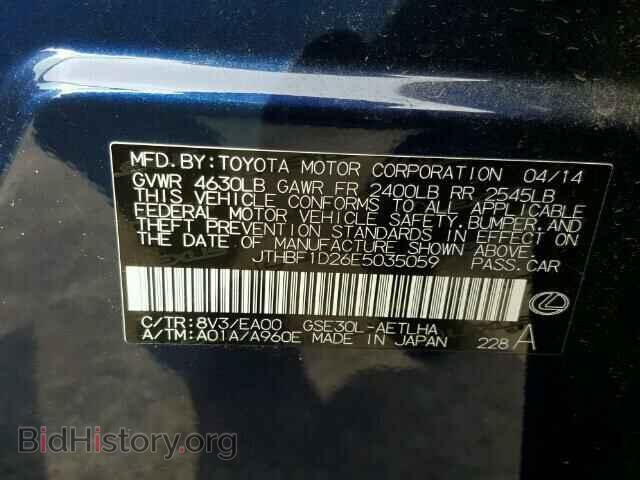 2014 LEXUS IS250 - VIN: JTHBF1D26E5035059 - Фото 10