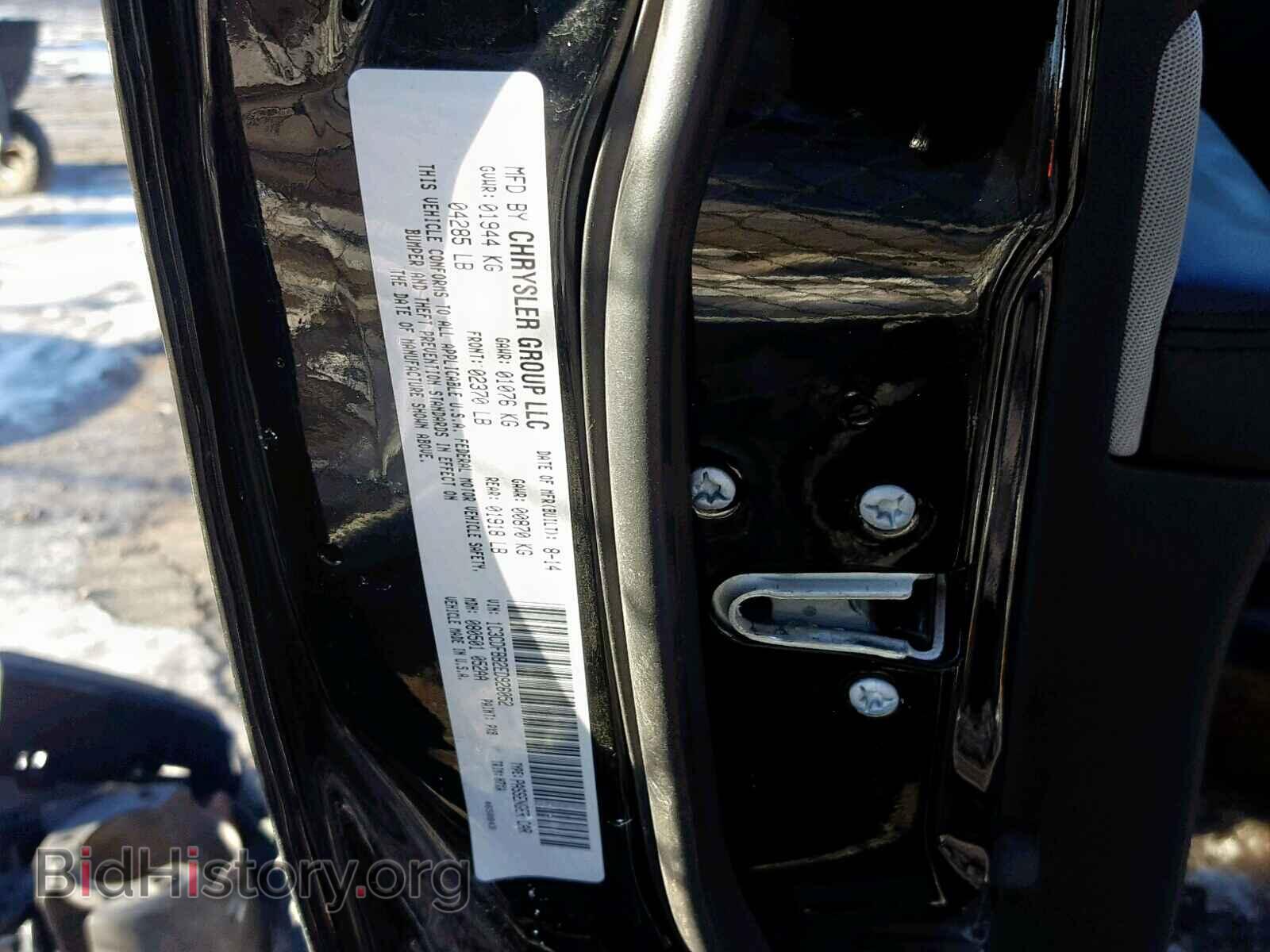 2014 DODGE DART - VIN: 1C3CDFBB2ED926052 - Фото 10