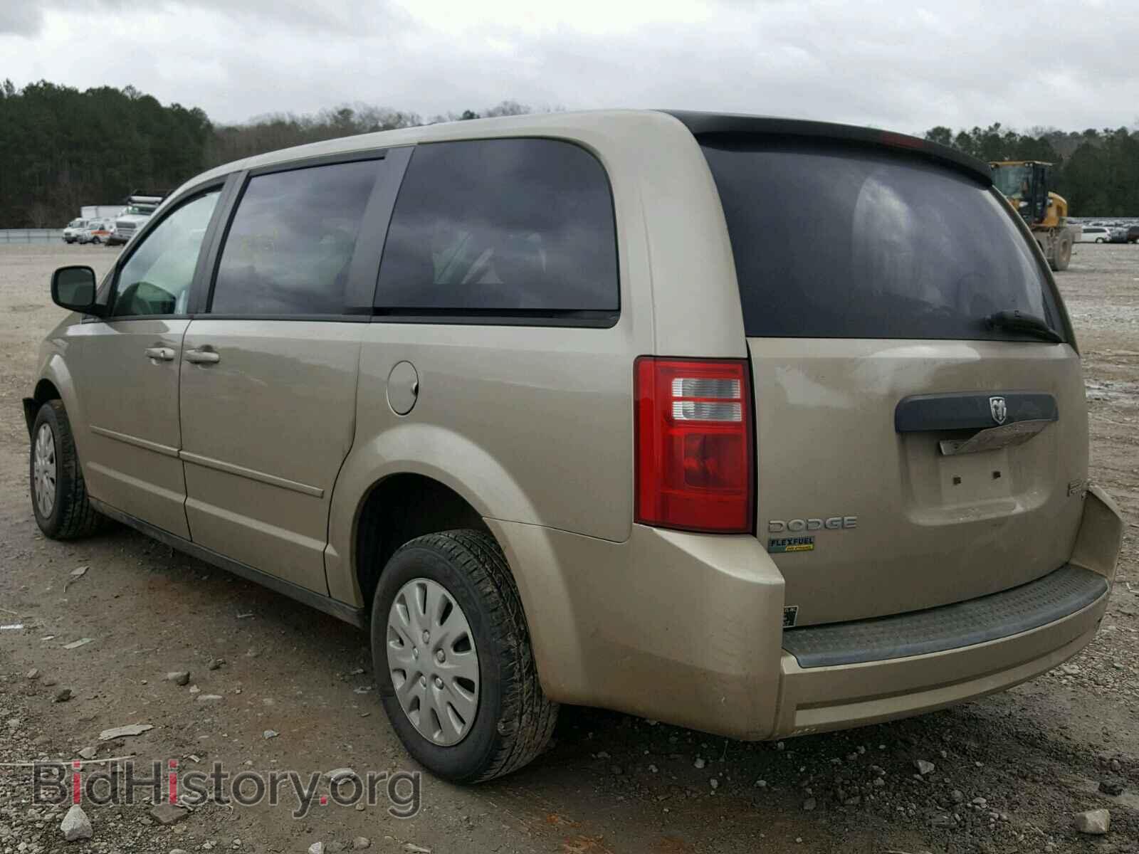 2009 DODGE CARAVAN - VIN: 2D8HN44E99R531204 - Фото 3