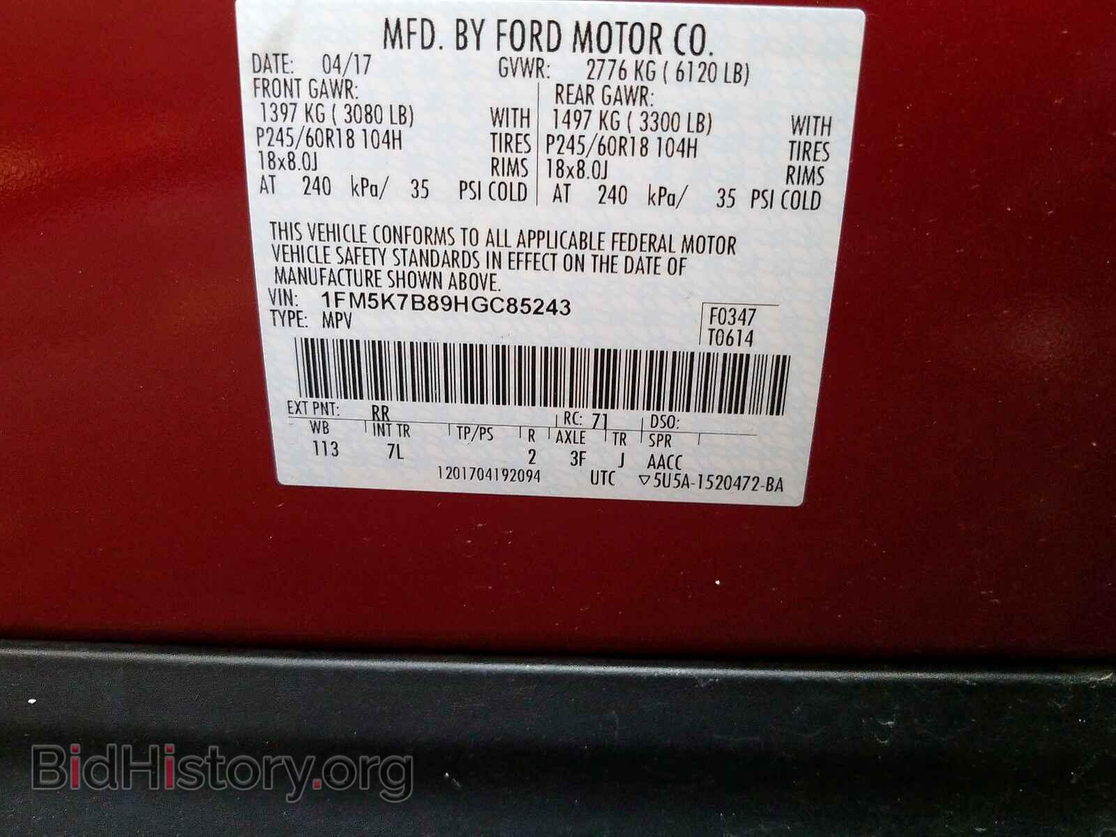 2017 FORD EXPLORER - VIN: 1FM5K7B89HGC85243 - Photo 10