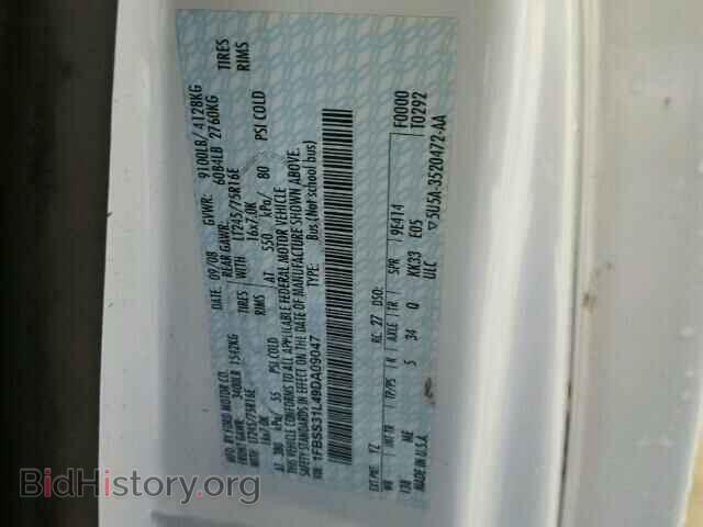 2009 FORD ECONOLINE - VIN: 1FBSS31L49DA09047 - Фото 10