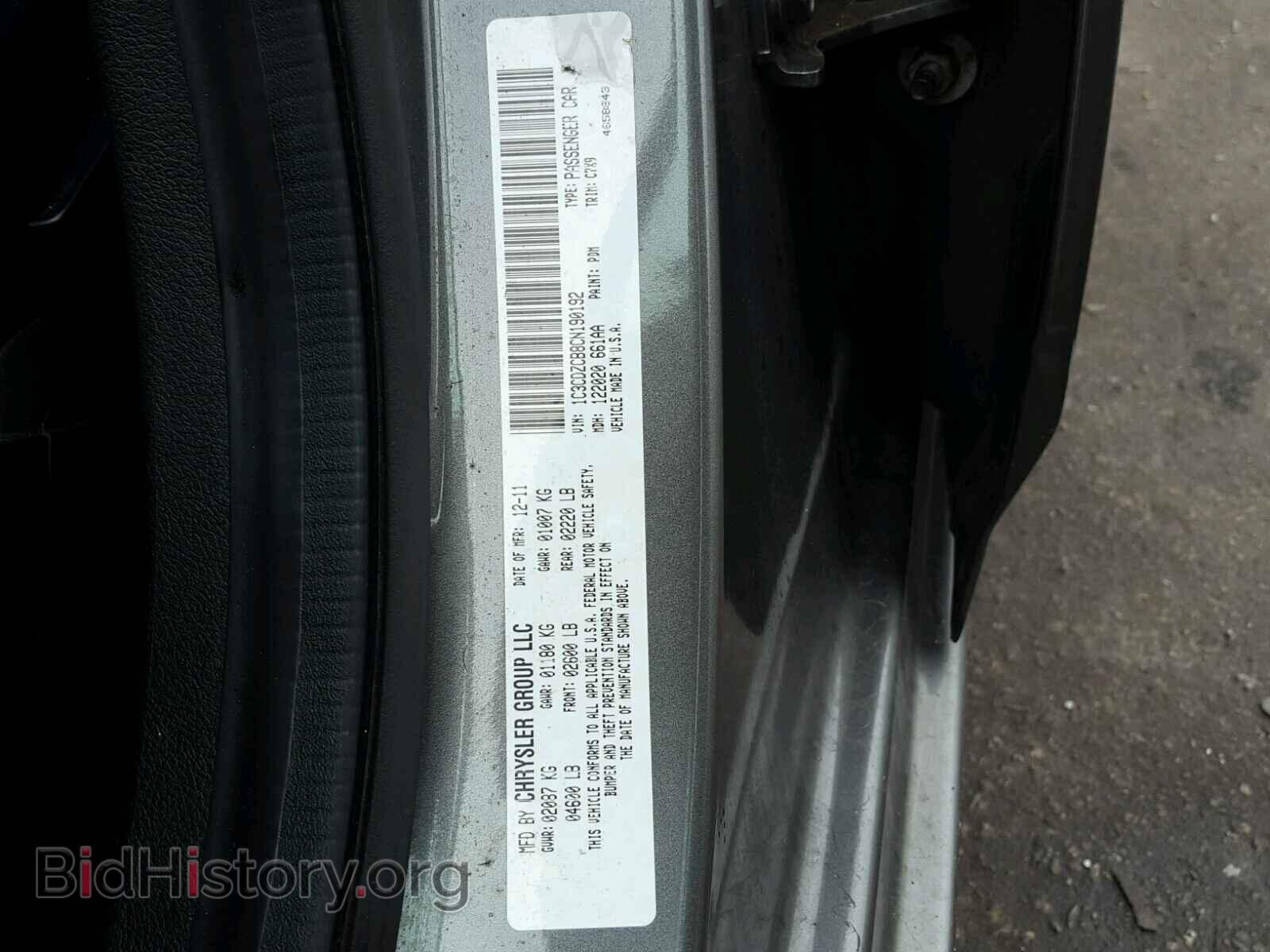 2012 DODGE AVENGER - VIN: 1C3CDZCB8CN190192 - Фото 10