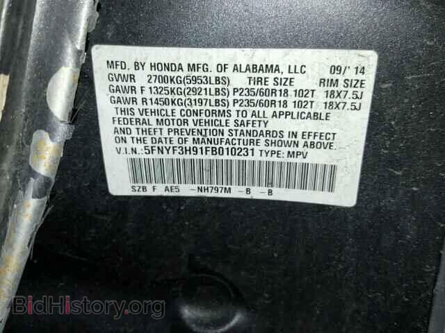 2015 HONDA PILOT - VIN: 5FNYF3H91FB010231 - Photo 10