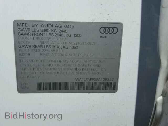 2015 AUDI Q5 - VIN: WA1LFAFPXFA125347 - Фото 10