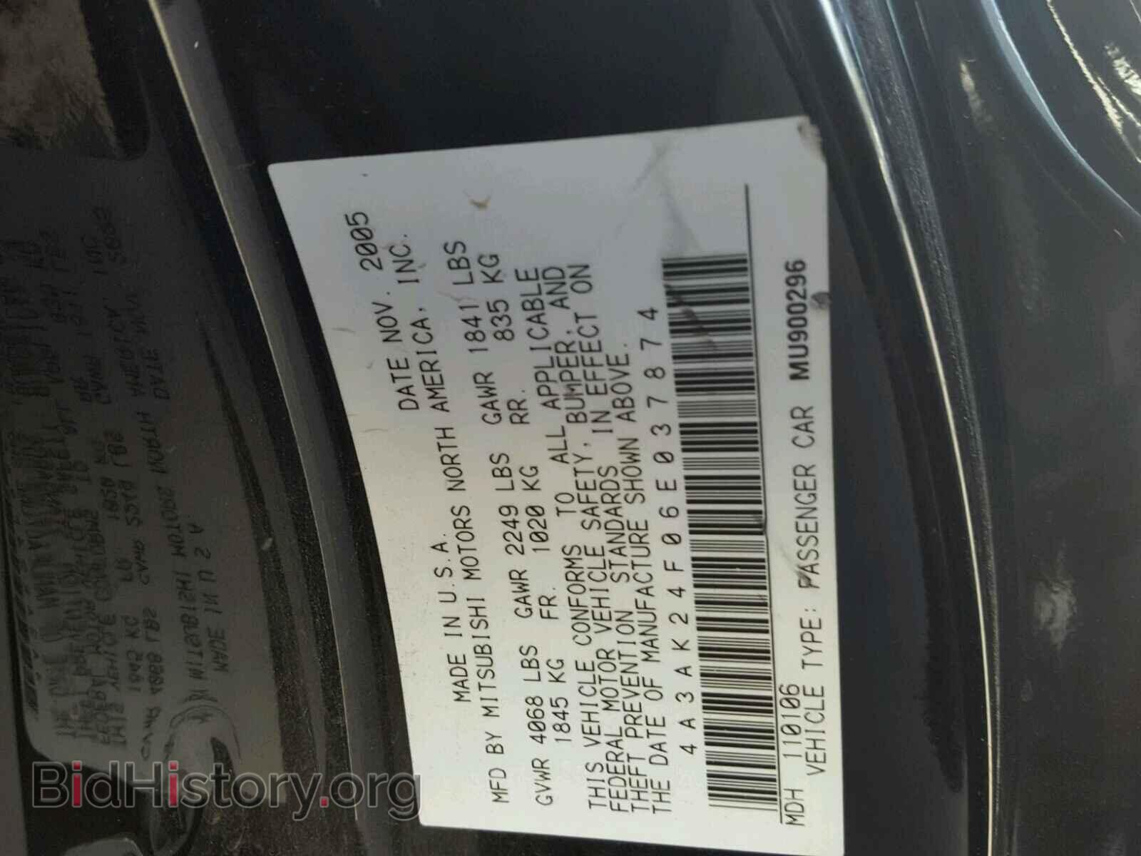 2006 MITSUBISHI ECLIPSE - VIN: 4A3AK24F06E037874 - Фото 10