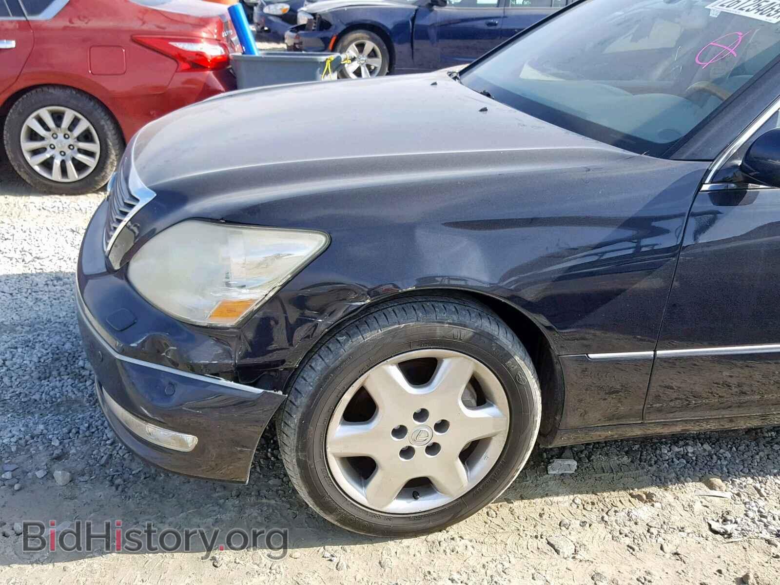 2004 LEXUS LS430 - VIN: JTHBN36F440130763 - Фото 9