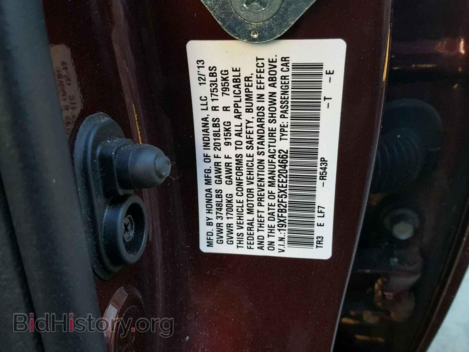 2014 HONDA CIVIC - VIN: 19XFB2F5XEE204662 - Фото 10