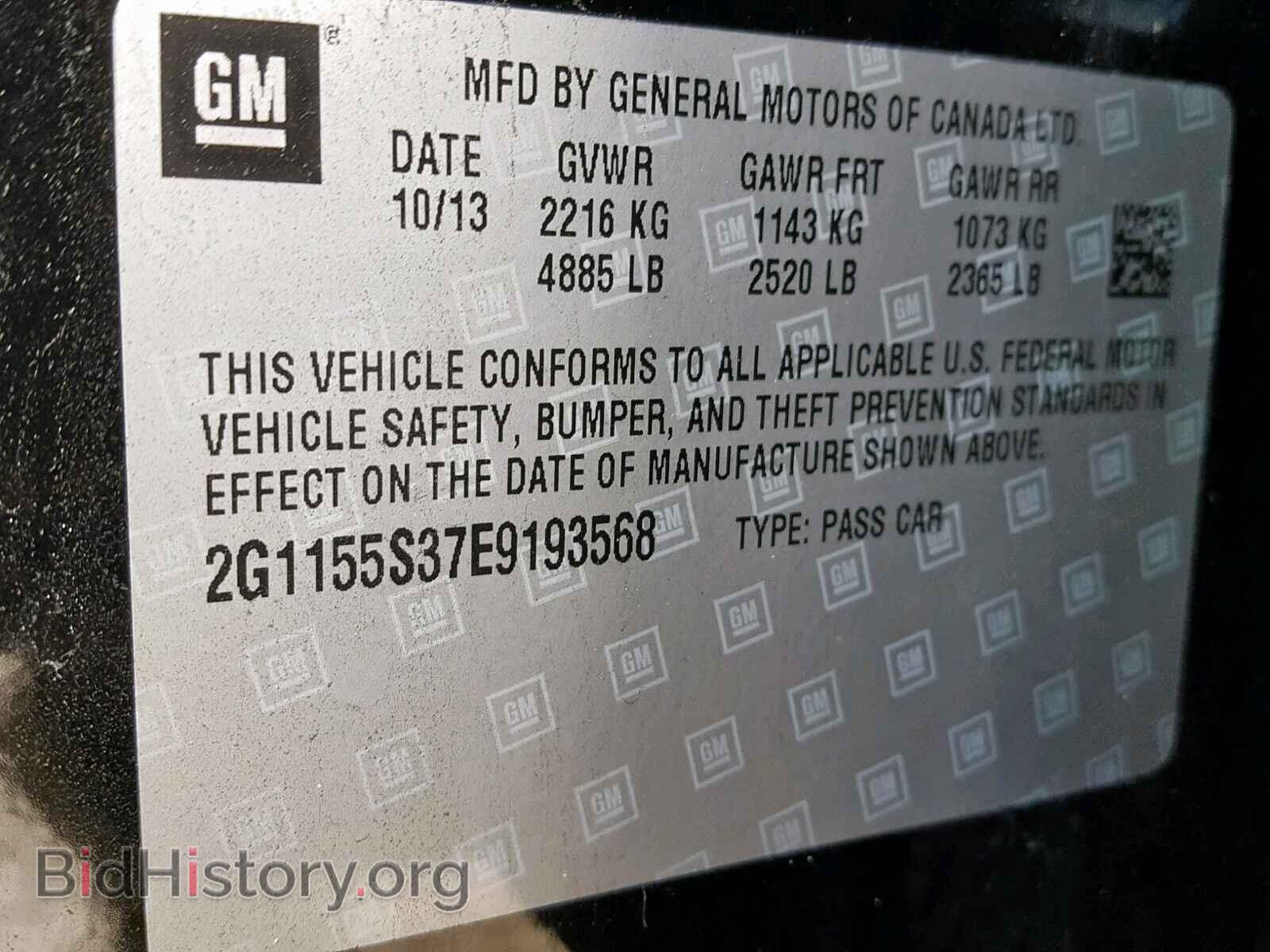 2014 CHEVROLET IMPALA - VIN: 2G1155S37E9193568 - Photo 10