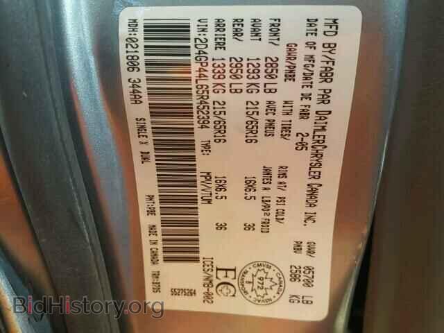 2005 DODGE CARAVAN - VIN: 2D4GP44L65R452394 - Фото 10