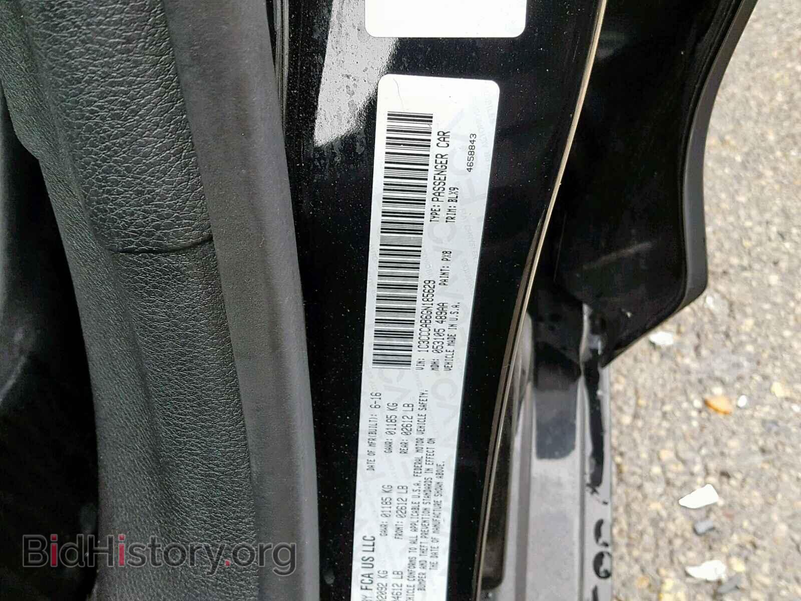 2016 CHRYSLER 200 - VIN: 1C3CCCAB6GN185629 - Фото 10
