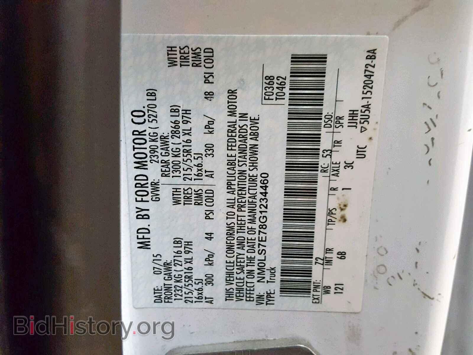 2016 FORD TRANSIT CO - VIN: NM0LS7E78G1234460 - Фото 10
