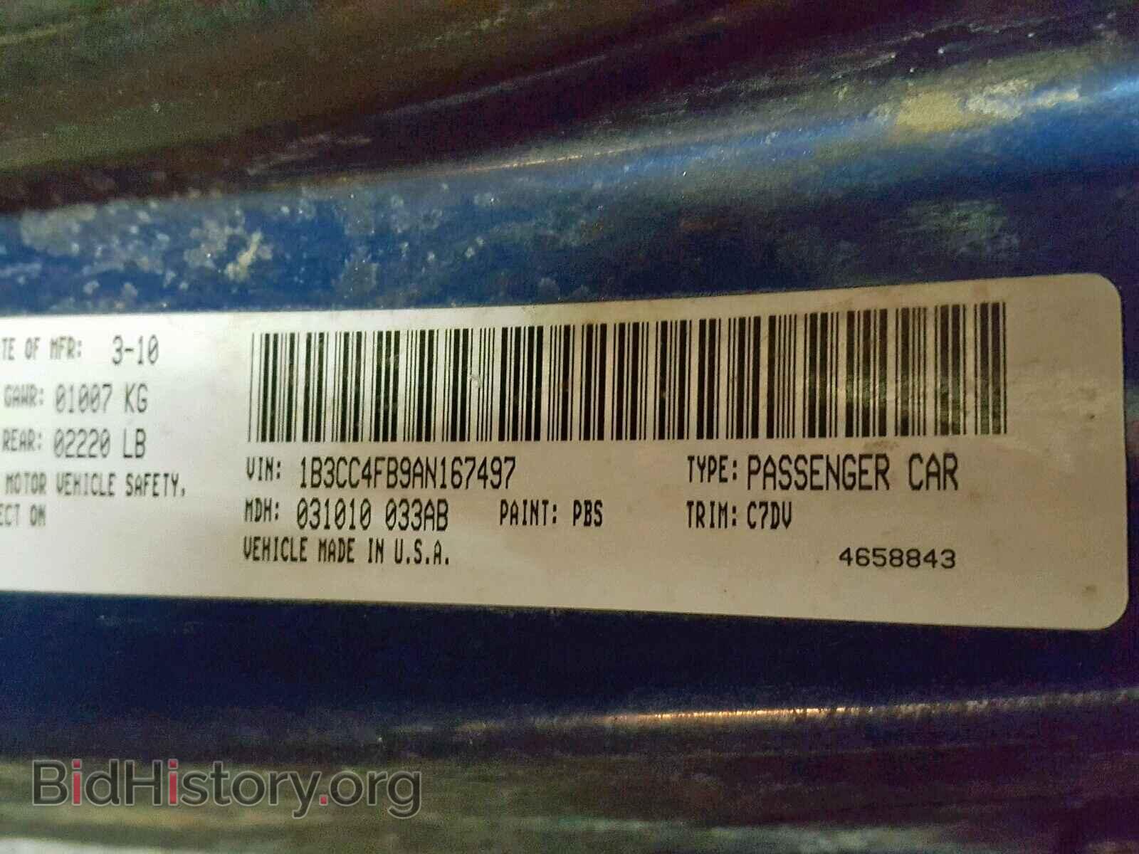 2010 DODGE AVENGER - VIN: 1B3CC4FB9AN167497 - Photo 10