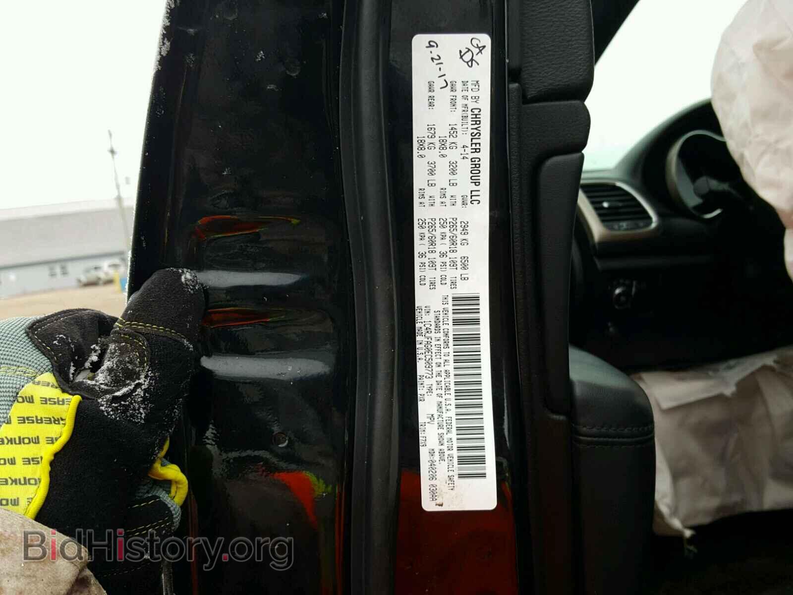 2014 JEEP CHEROKEE - VIN: 1C4RJFAG0EC509773 - Фото 10