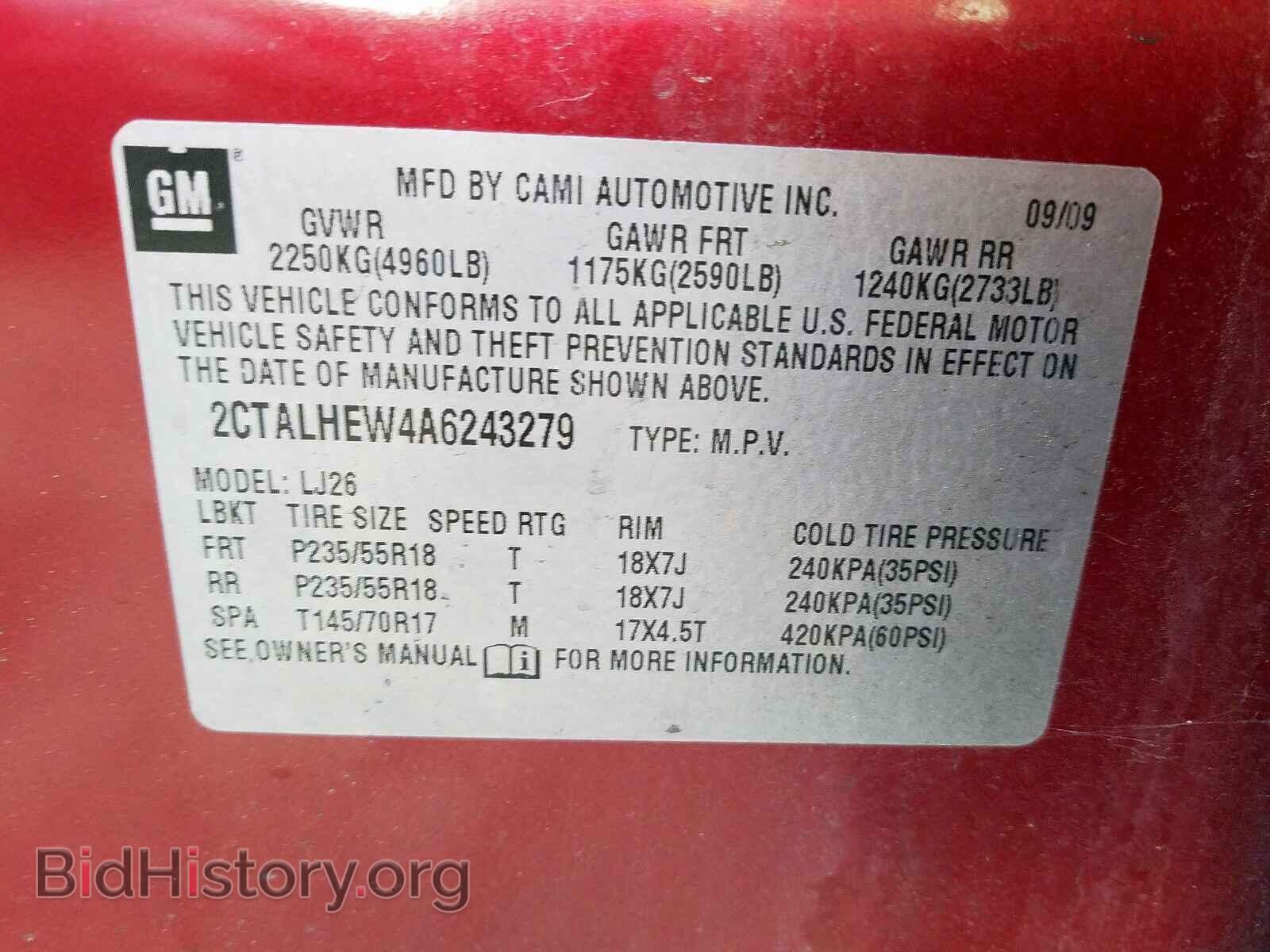 2010 GMC TERRAIN - VIN: 2CTALHEW4A6243279 - Фото 10