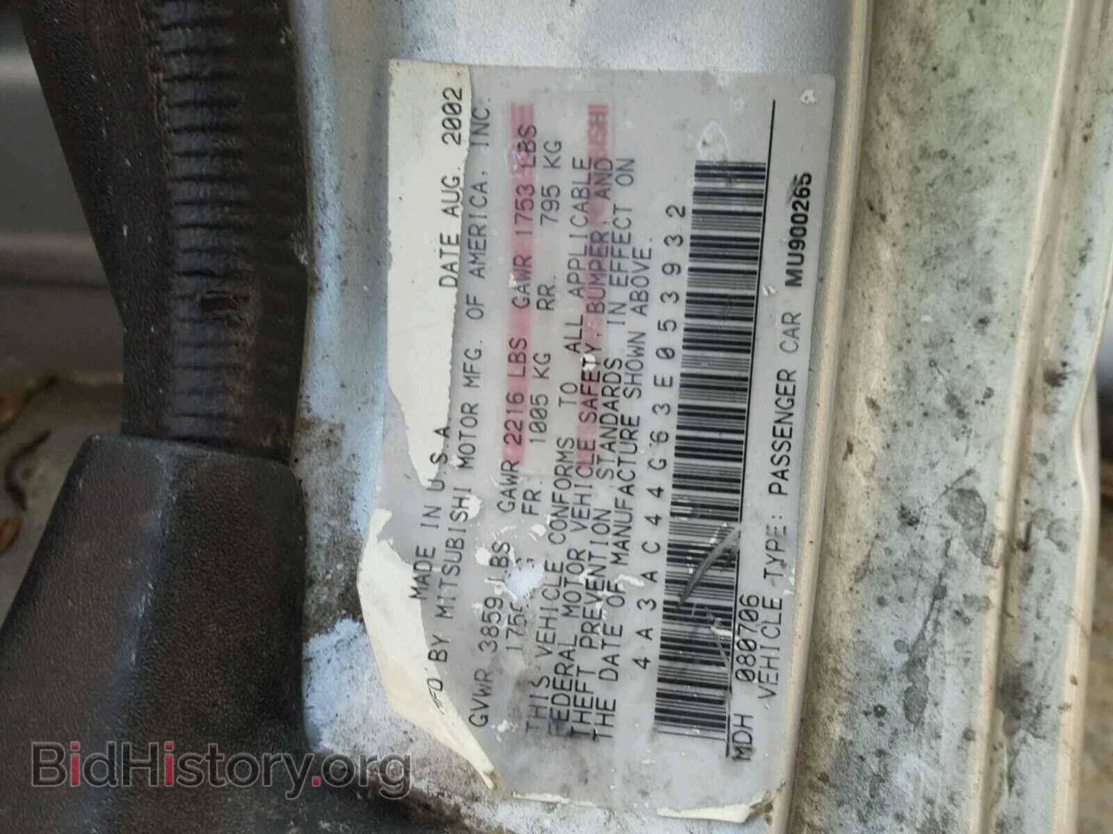 2003 MITSUBISHI ECLIPSE - VIN: 4A3AC44G63E053932 - Photo 10