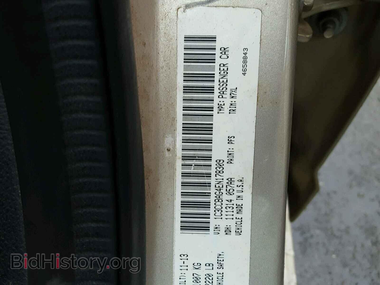 2014 CHRYSLER 200 - VIN: 1C3CCBAG4EN178309 - Фото 10