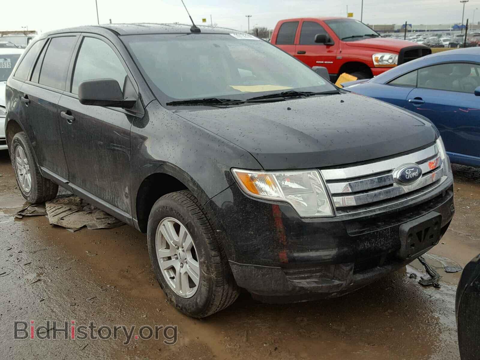 Фотография 2FMDK36C48BA59461 - FORD EDGE 2008