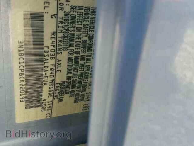 2012 NISSAN VERSA - VIN: 3N1BC1CP8CK220193 - Photo 10