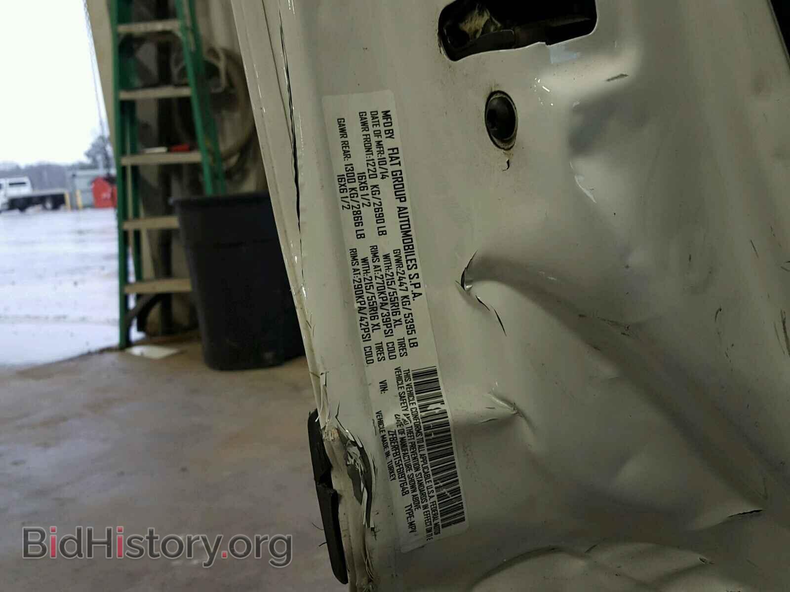 2015 RAM PROMASTER - VIN: ZFBERFBT5F6197648 - Фото 10