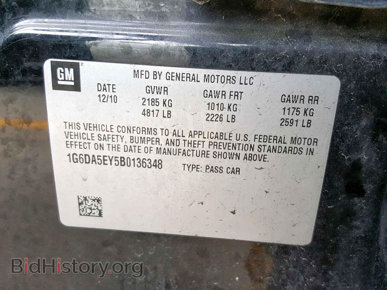 2011 CADILLAC CTS - VIN: 1G6DA5EY5B0136348 - Фото 10