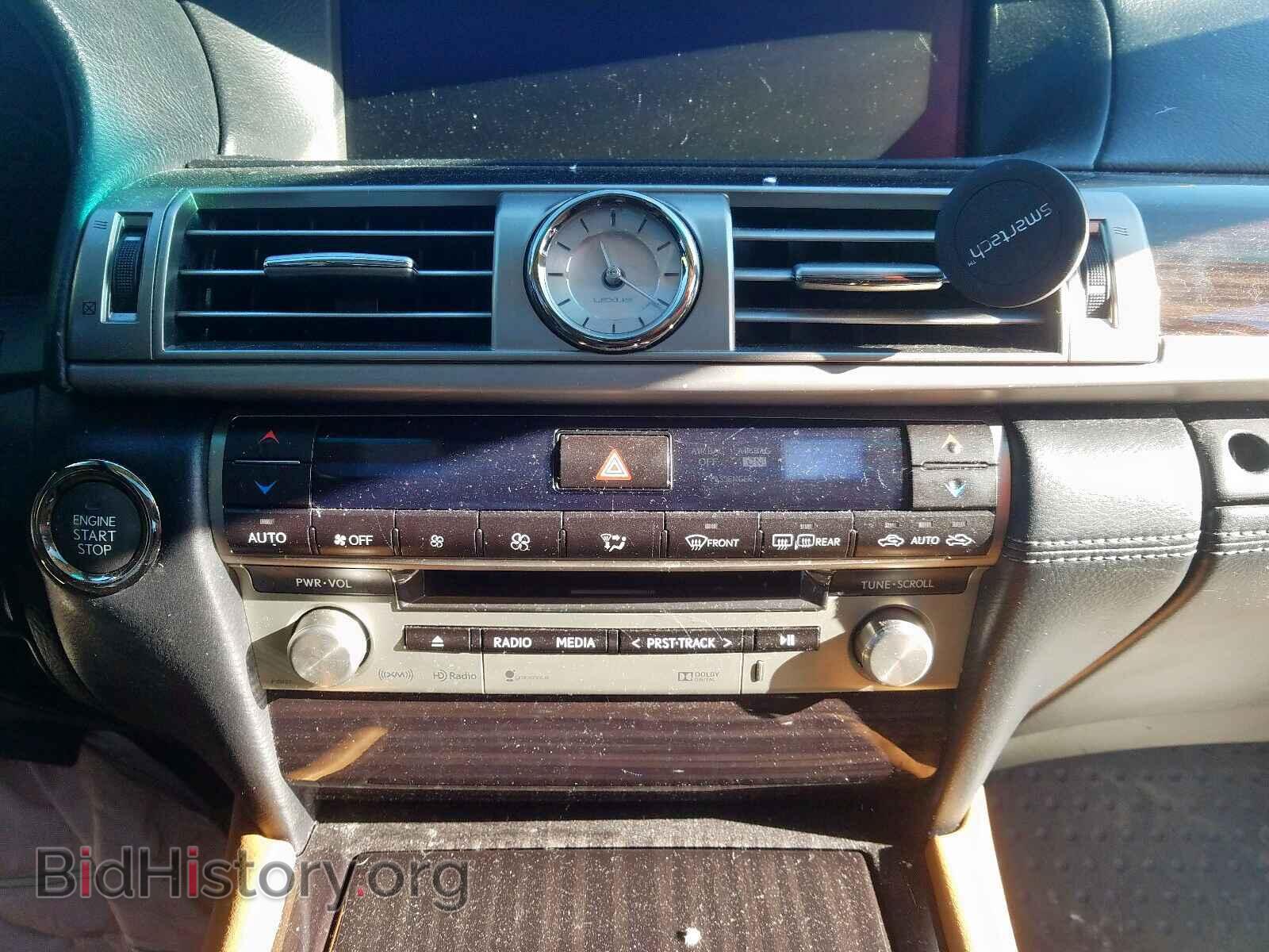 2015 LEXUS LS460 - VIN: JTHCL5EF1F5024137 - Фото 9