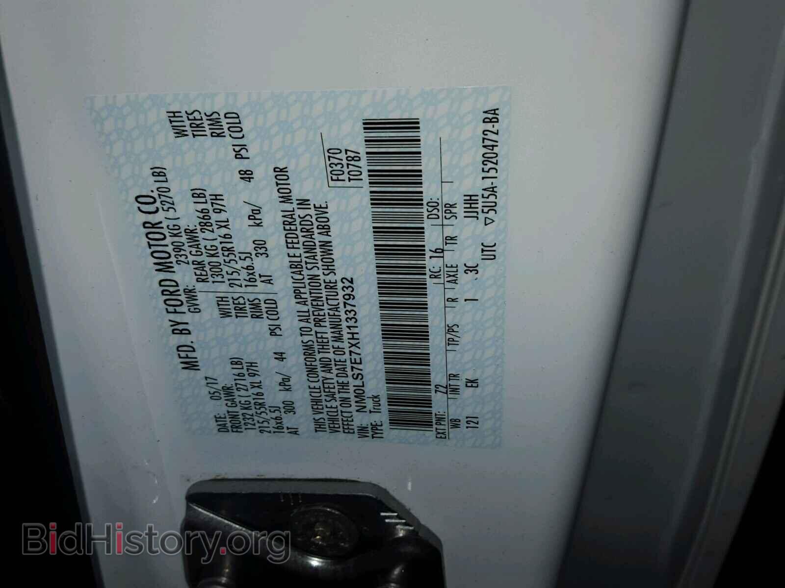 2017 FORD TRANSIT CO - VIN: NM0LS7E7XH1337932 - Фото 10