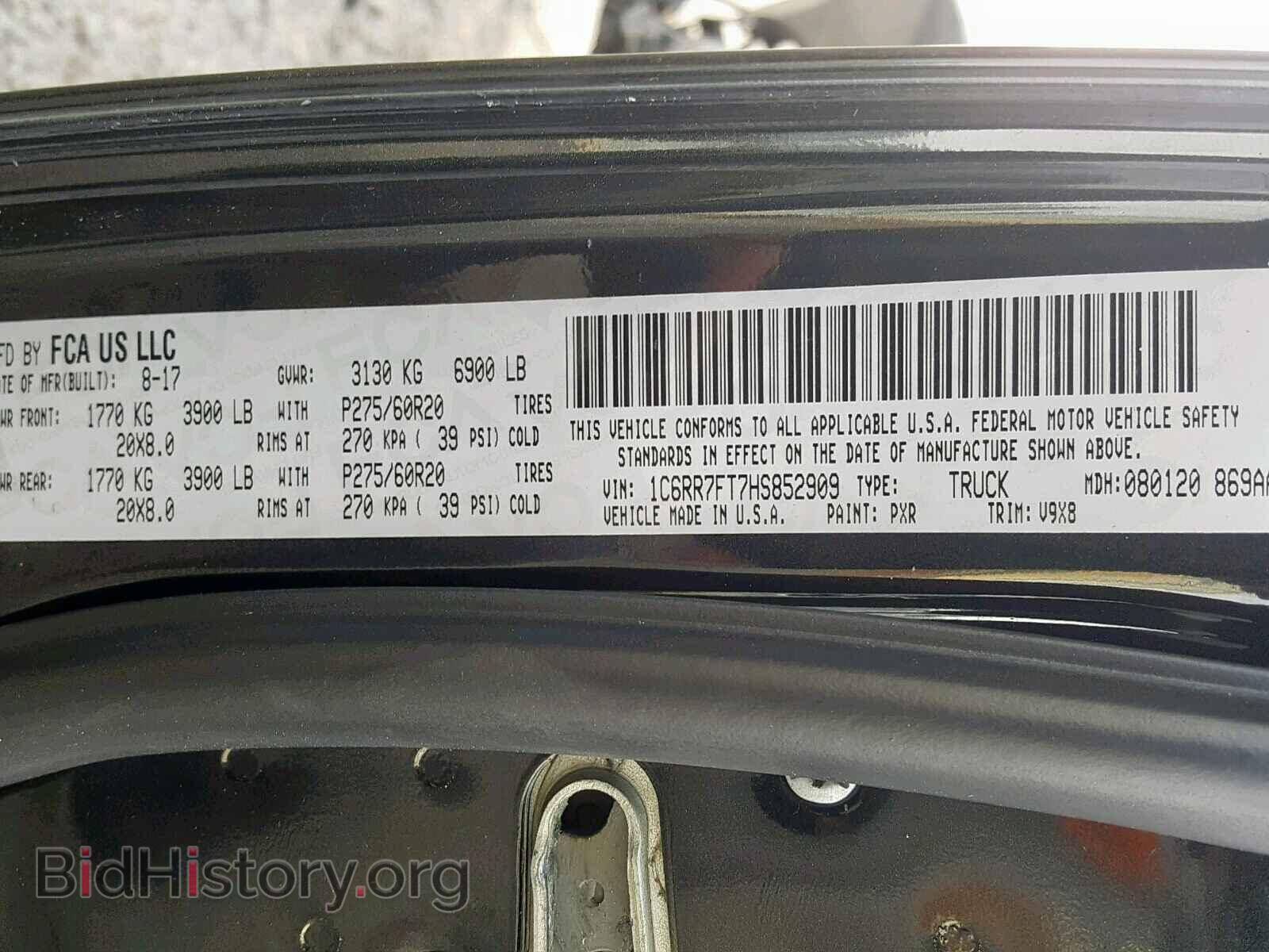 2017 RAM 1500 ST - VIN: 1C6RR7FT7HS852909 - Фото 10