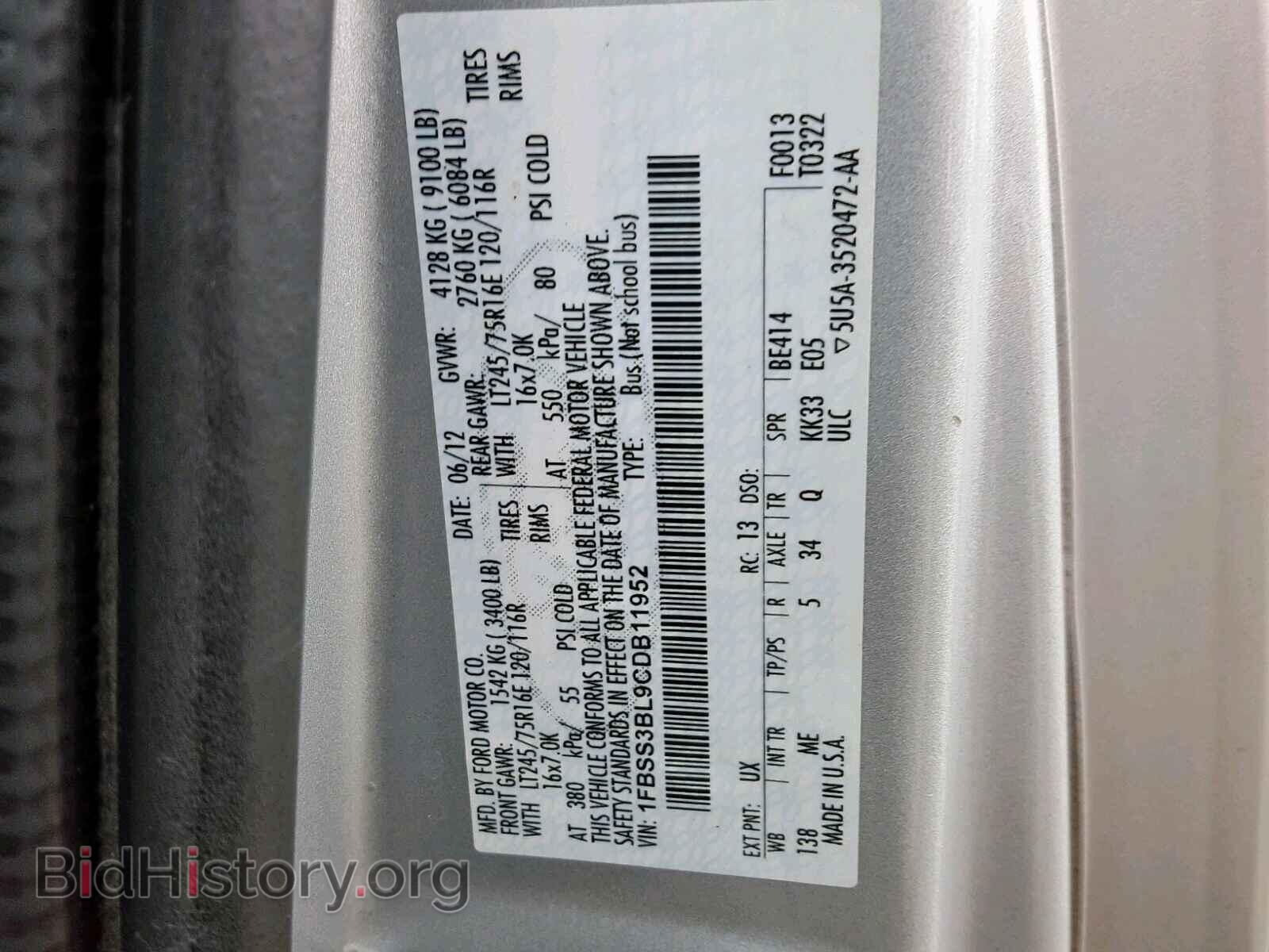 2012 FORD ECONOLINE - VIN: 1FBSS3BL9CDB11952 - Photo 10