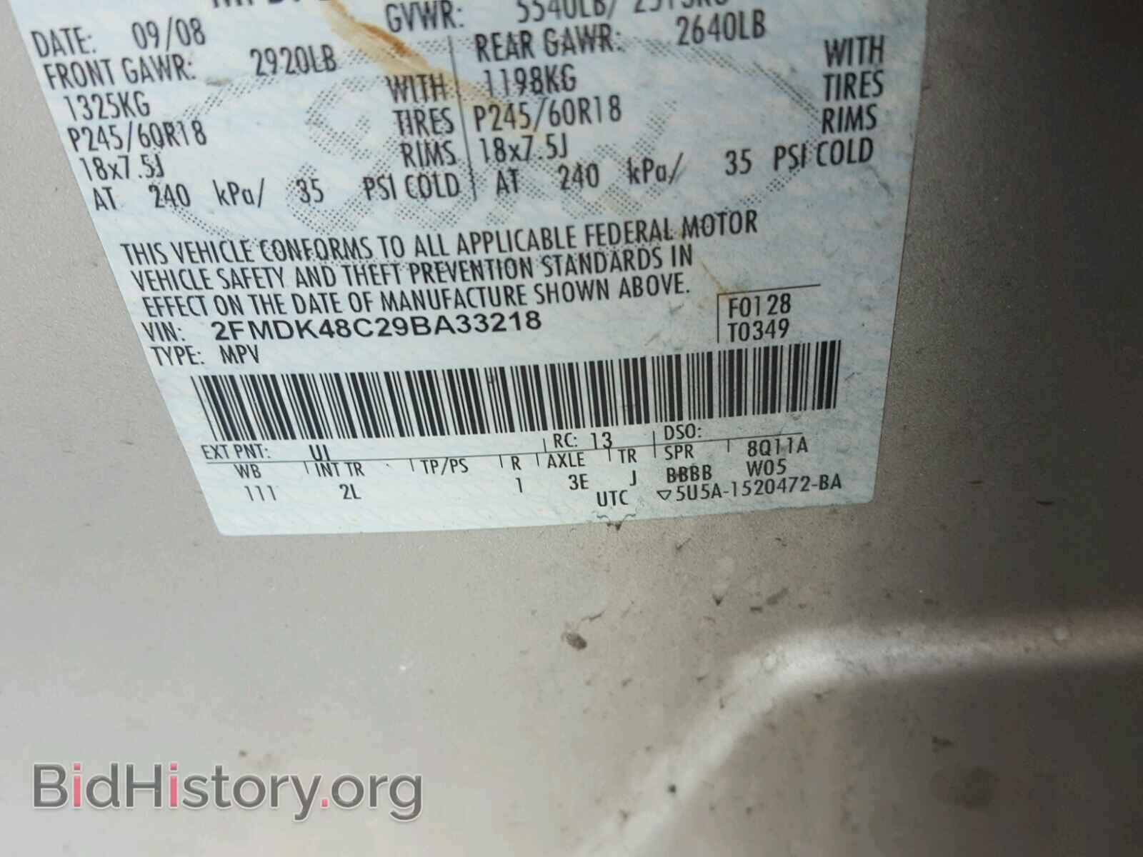 2009 FORD EDGE - VIN: 2FMDK48C29BA33218 - Photo 10
