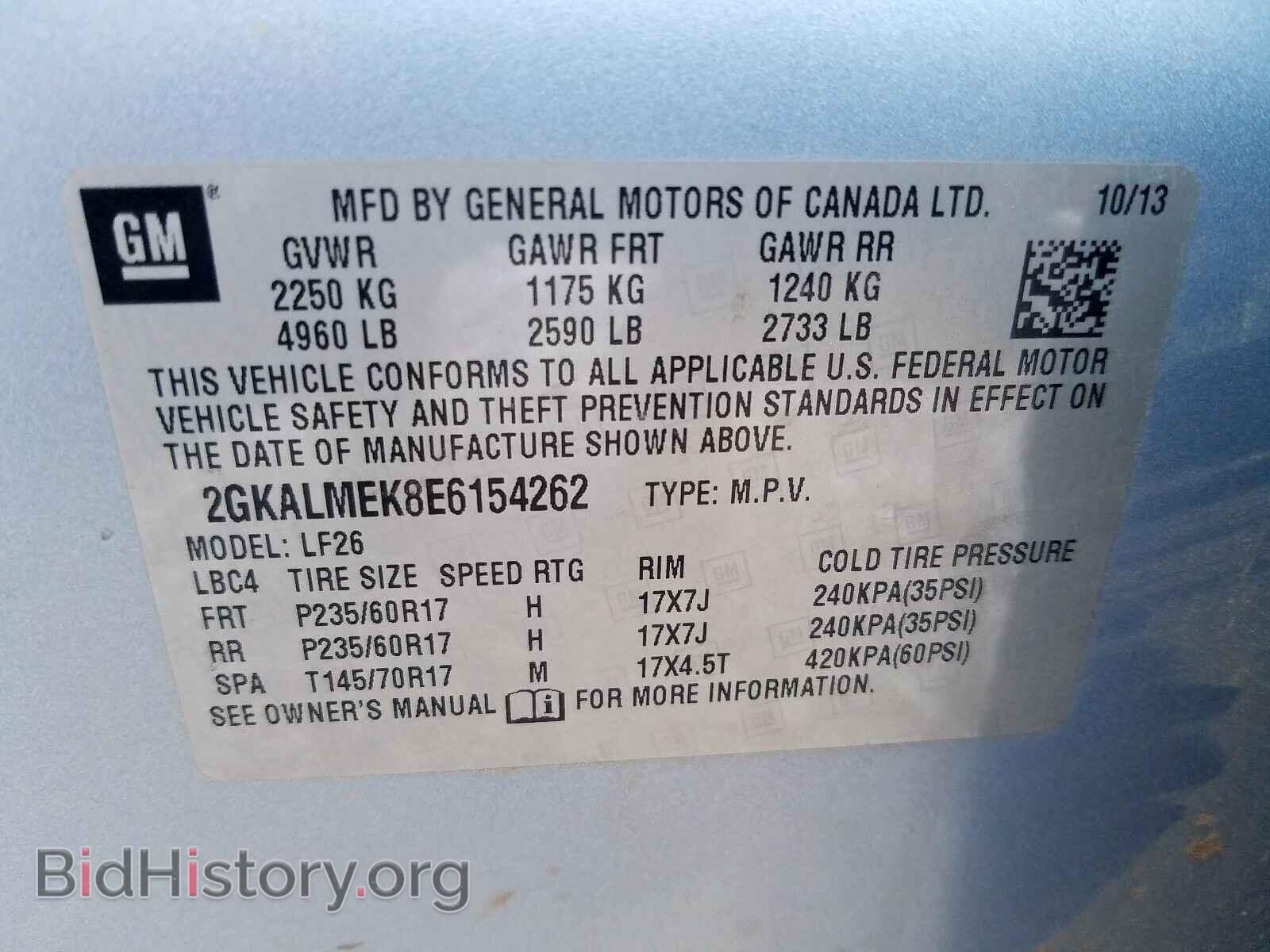 2014 GMC TERRAIN - VIN: 2GKALMEK8E6154262 - Фото 10