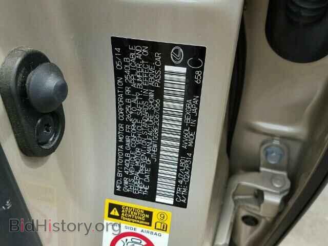 2014 LEXUS ES300 - VIN: JTHBW1GG8E2067066 - Фото 10