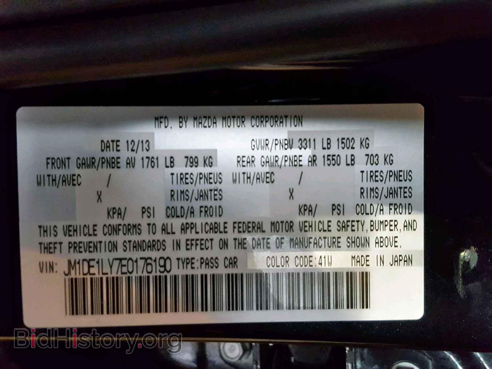 2014 MAZDA 2 - VIN: JM1DE1LY7E0176190 - Фото 10