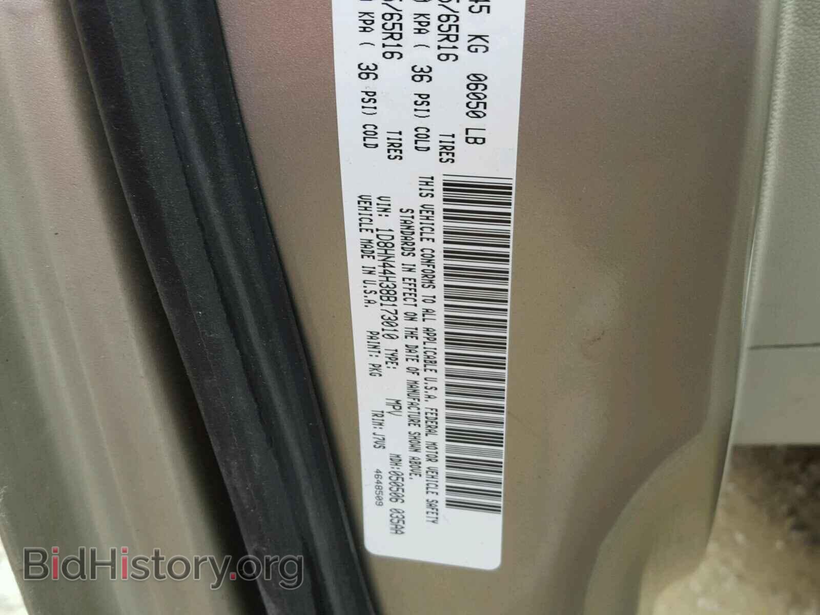 2008 DODGE CARAVAN - VIN: 1D8HN44H38B173010 - Фото 10