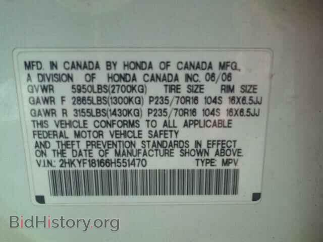 2006 HONDA PILOT - VIN: 2HKYF18166H551470 - Фото 10