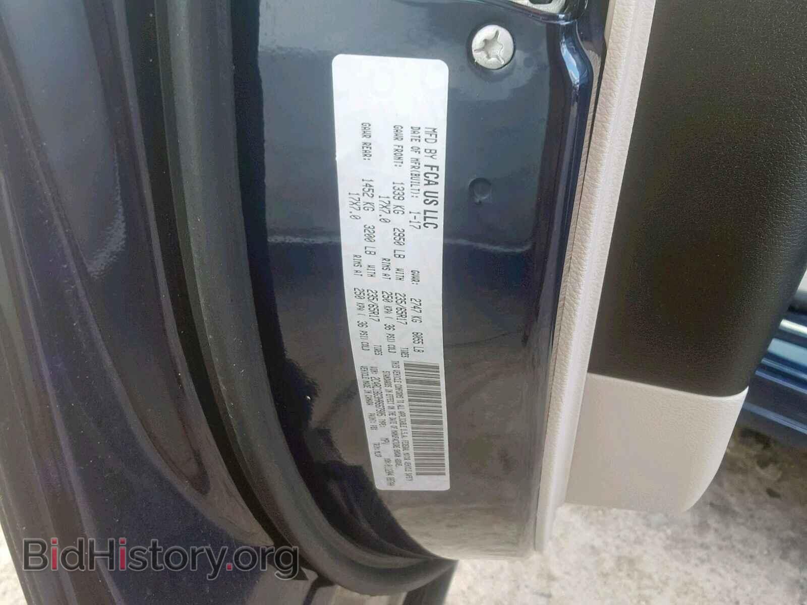 2017 CHRYSLER PACIFICA T - VIN: 2C4RC1BG3HR667905 - Photo 10