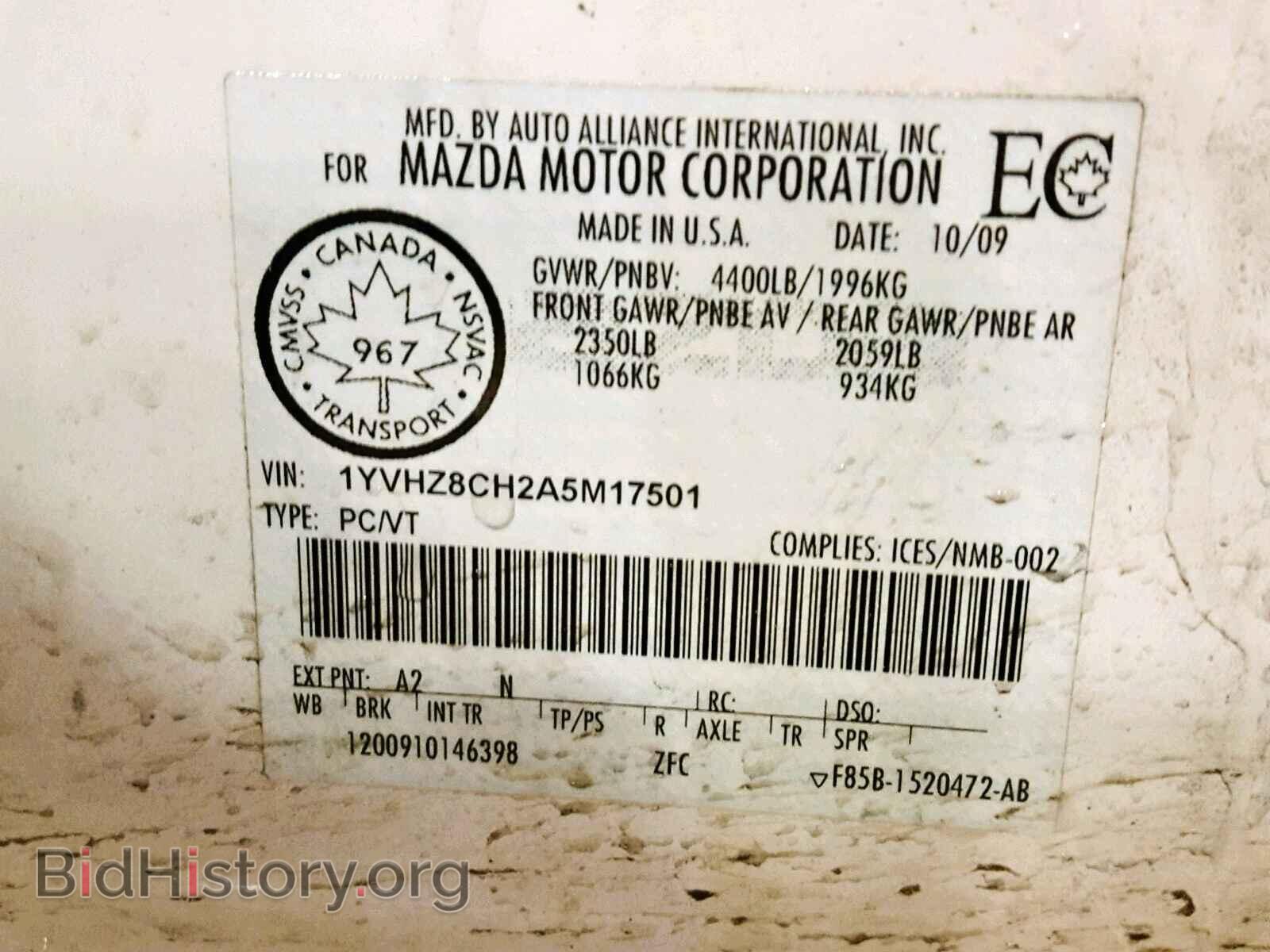 2010 MAZDA 6 - VIN: 1YVHZ8CH2A5M17501 - Фото 10