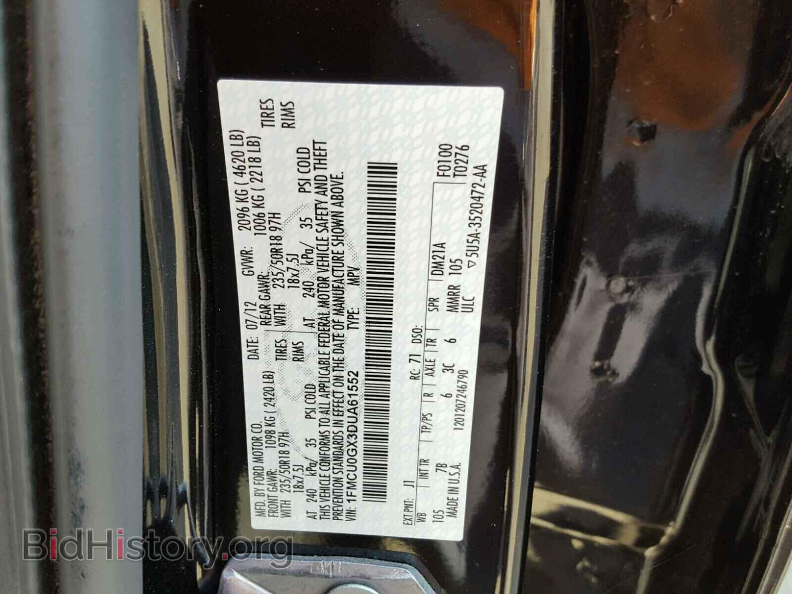 2013 FORD ESCAPE - VIN: 1FMCU0GX3DUA61552 - Фото 10
