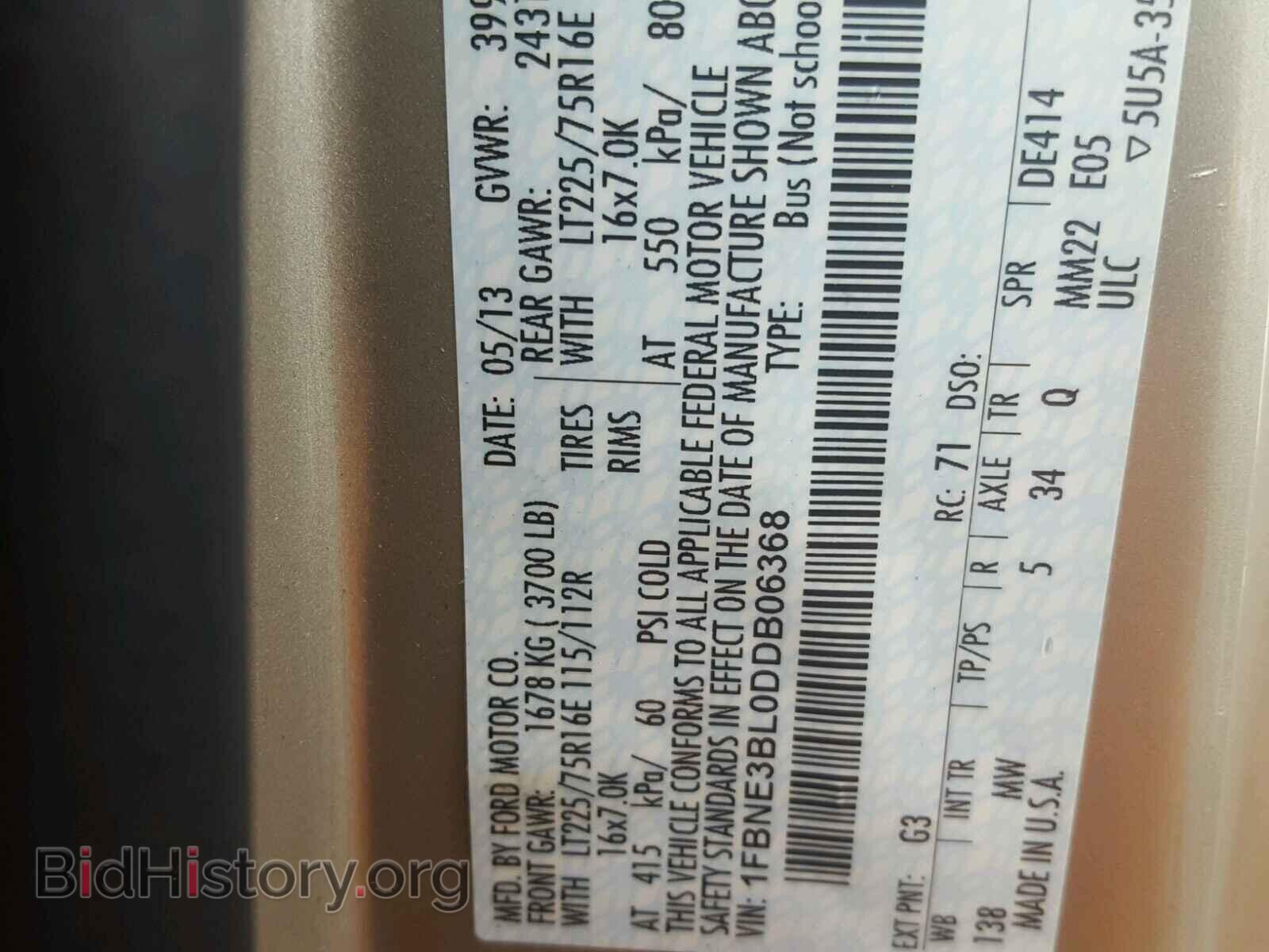 2013 FORD ECONOLINE - VIN: 1FBNE3BL0DDB06368 - Фото 10