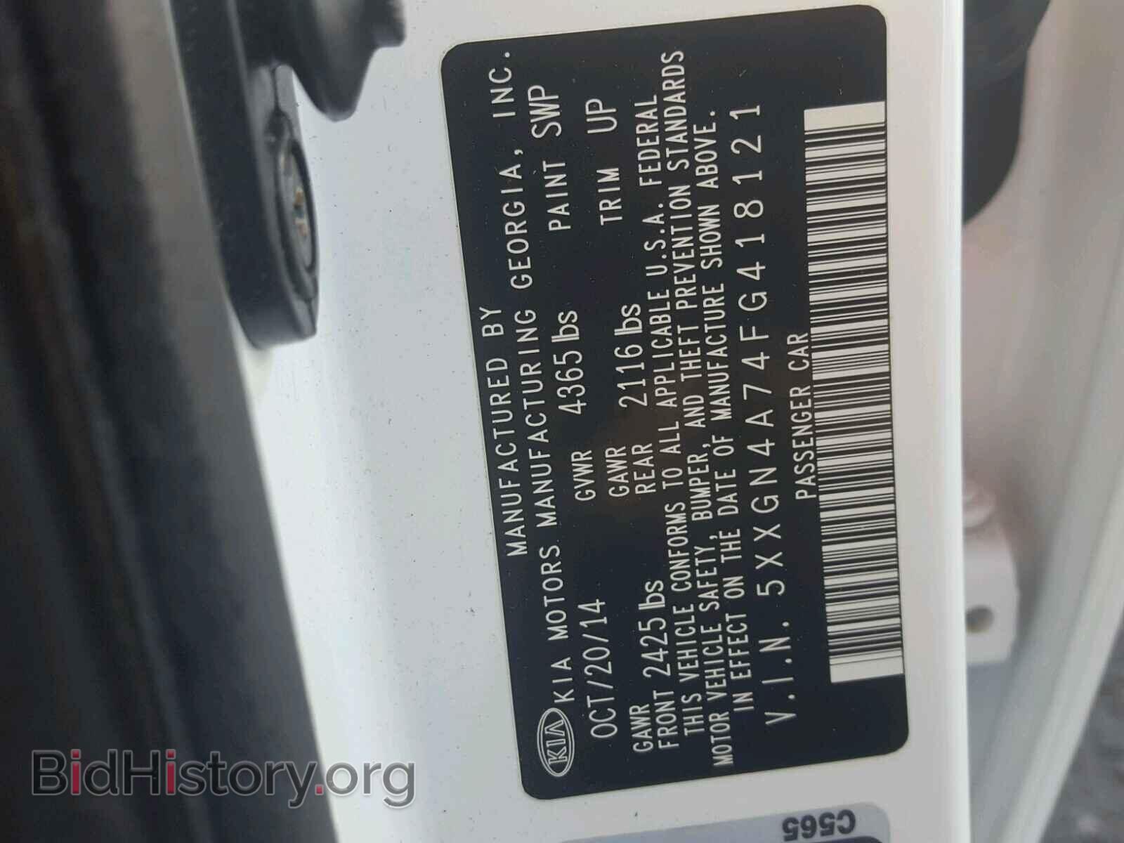 2015 KIA OPTIMA - VIN: 5XXGN4A74FG418121 - Фото 10