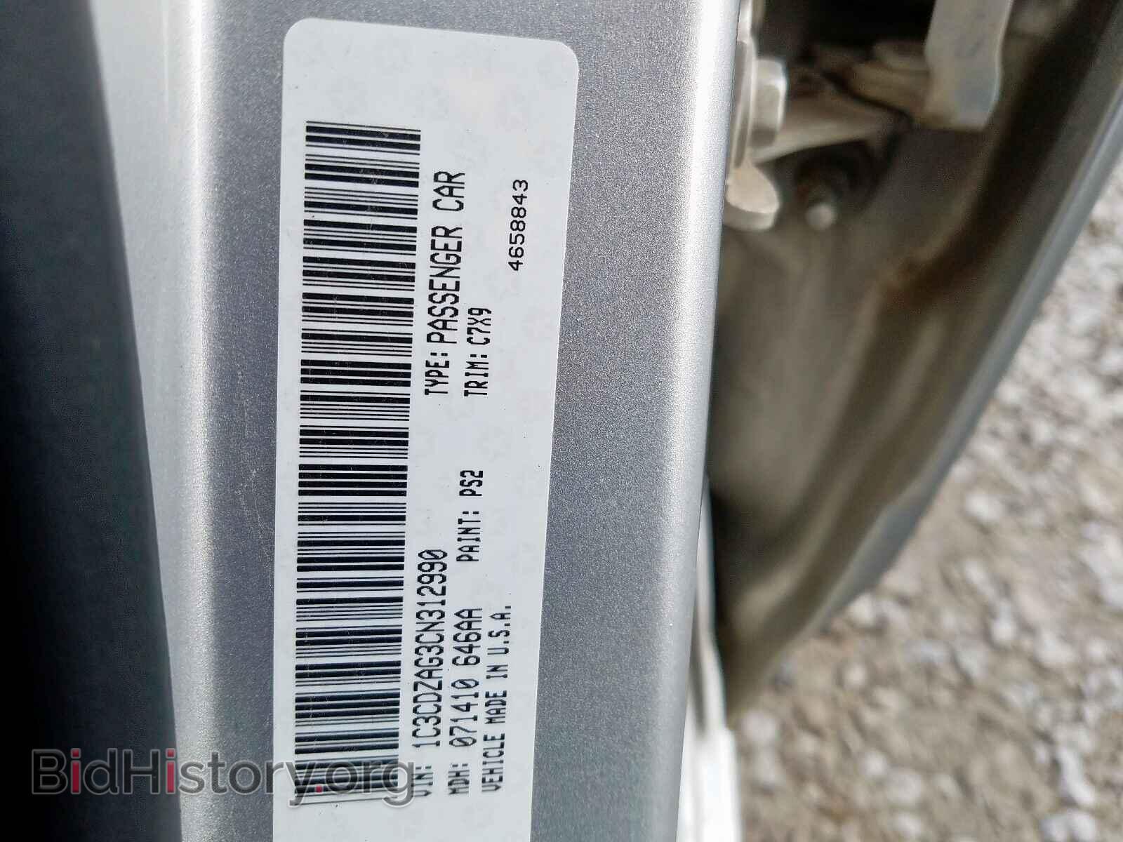 2012 DODGE AVENGER - VIN: 1C3CDZAG3CN312990 - Photo 10