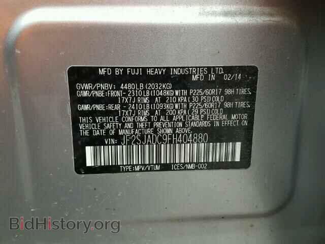 2015 SUBARU FORESTER - VIN: JF2SJADC9FH404880 - Фото 10