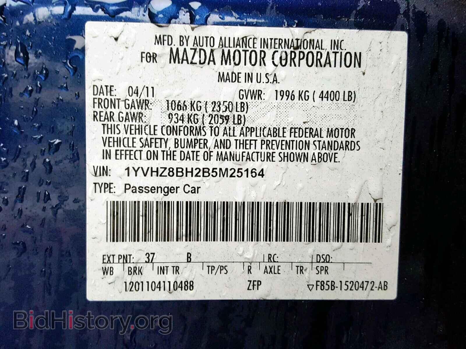 2011 MAZDA 6 - VIN: 1YVHZ8BH2B5M25164 - Фото 10
