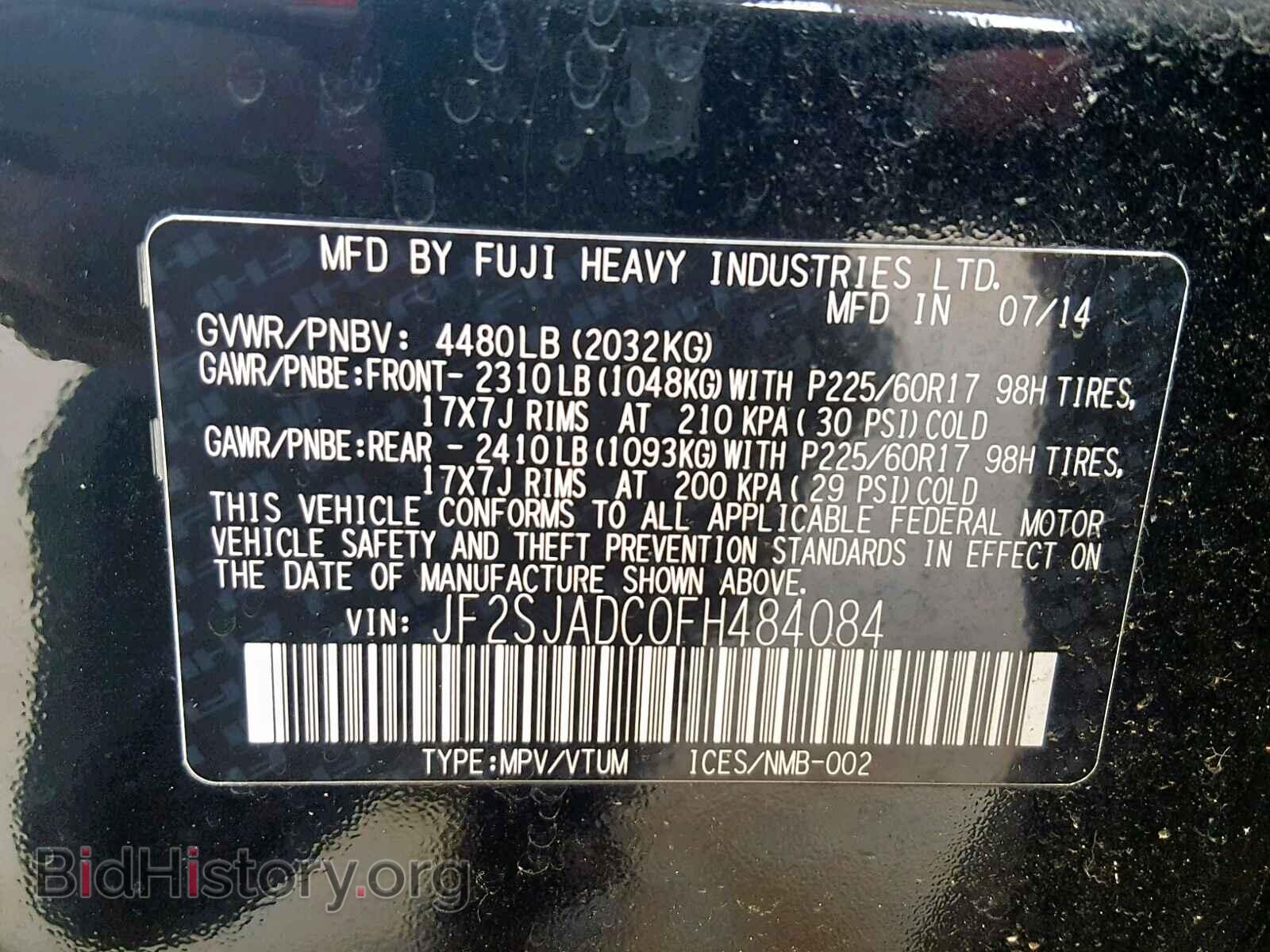 2015 SUBARU FORESTER - VIN: JF2SJADC0FH484084 - Фото 10
