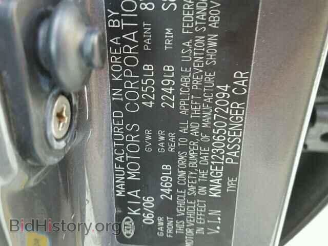 2006 KIA OPTIMA - VIN: KNAGE123065072094 - Фото 10