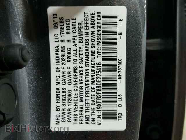 2013 HONDA CIVIC - VIN: 19XFB2F88DE275416 - Фото 10