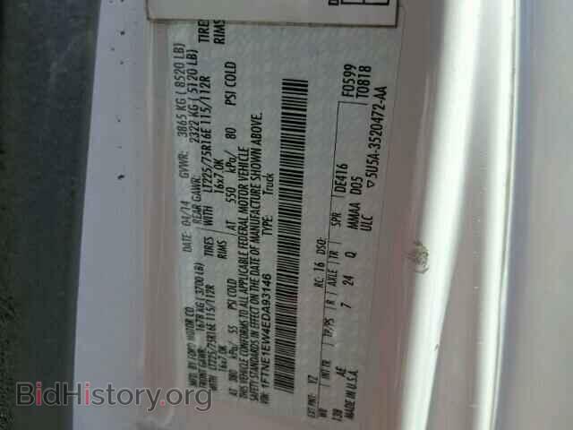 2014 FORD ECONOLINE - VIN: 1FTNE1EW4EDA93146 - Фото 10