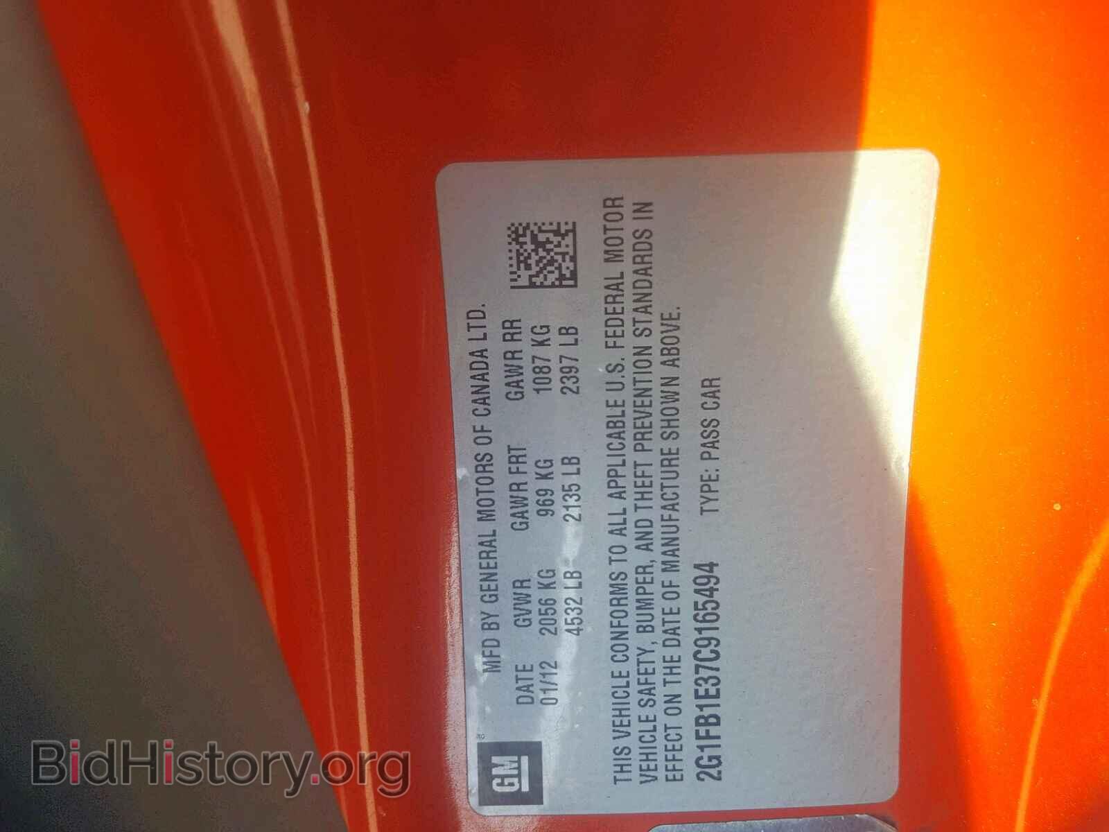 2012 CHEVROLET CAMARO - VIN: 2G1FB1E37C9165494 - Фото 10